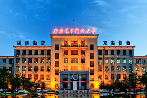 北外网院西安直属中心简介