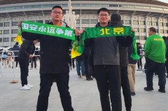 中超国安队禁区踩踏判罚引热议，公平性争议发酵